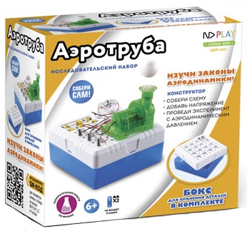 

Электронный конструктор Аэротруба