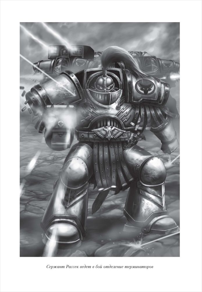 The Horus Heresy Ересь Хоруса: Возвышение Хоруса / Лживые боги ...