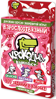 

Настольная игра Крокодил ВзрослоОтвязный