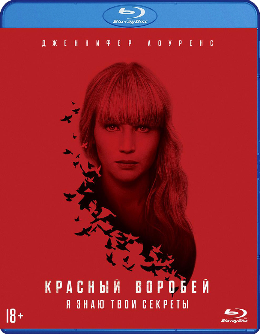 Красный воробей (Blu-ray) от 1С Интерес