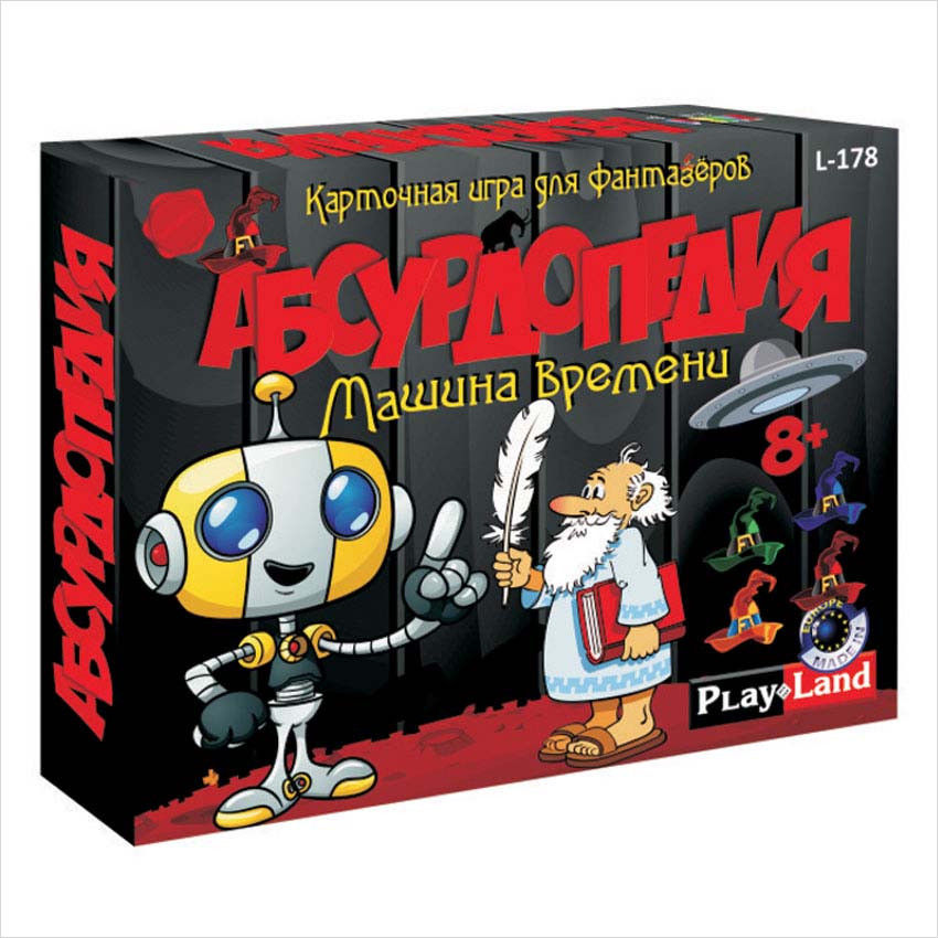 

Настольная игра Абсурдопедия: Машина времени
