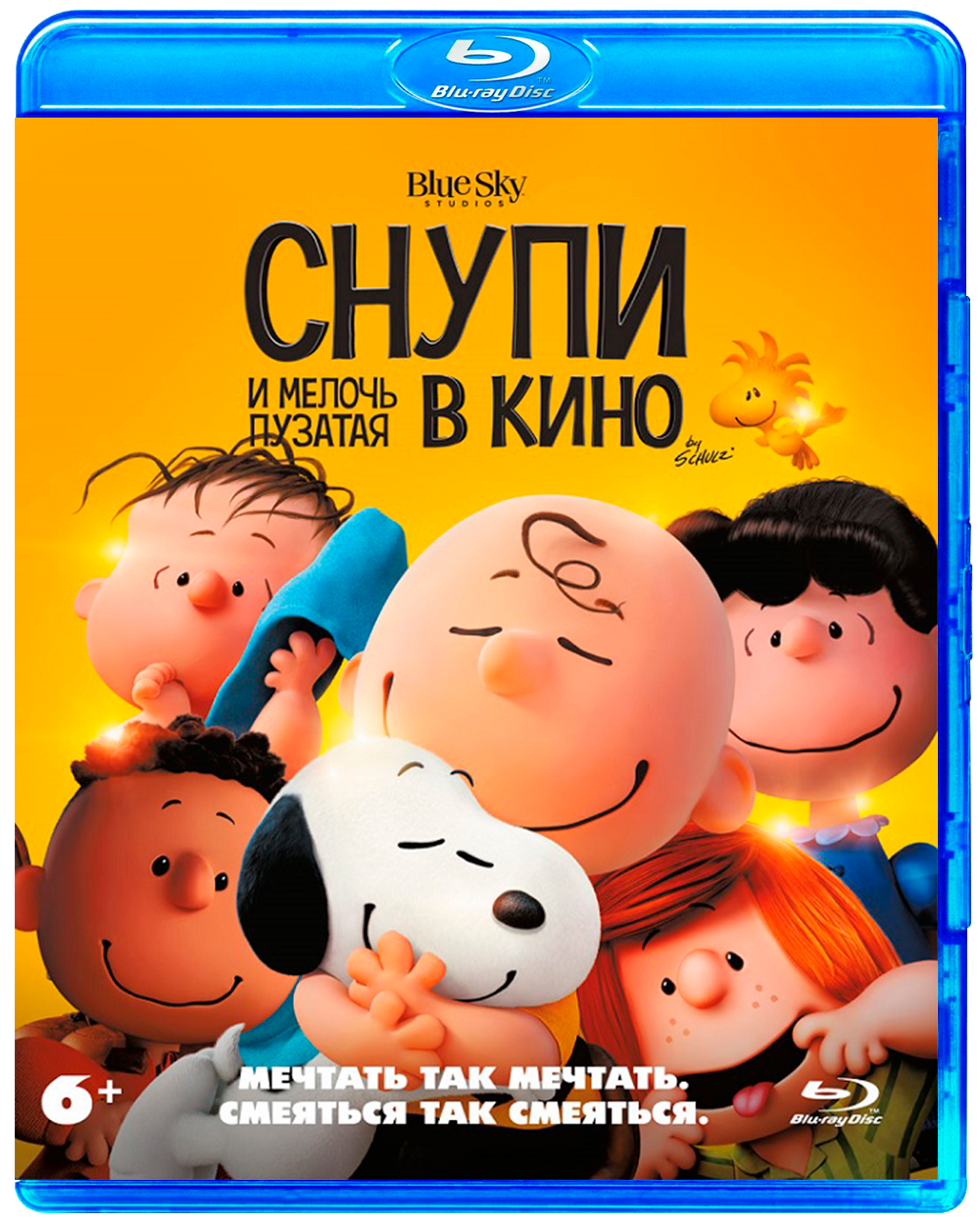 Снупи и мелочь пузатая в кино (Blu-ray) от 1С Интерес