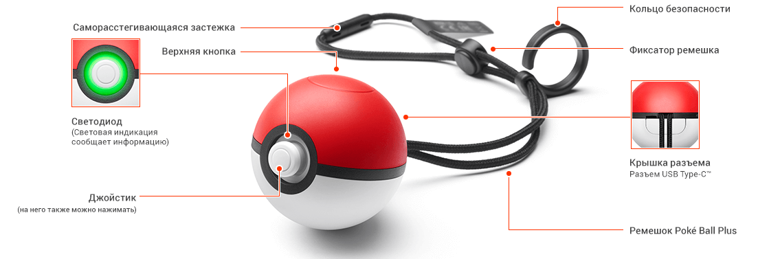  Poke Ball Plus 