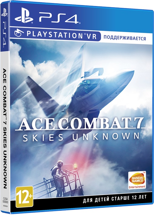 цена Ace Combat 7: Skies Unknown (поддержка PS VR) [PS4]