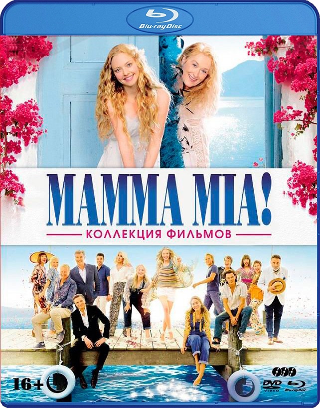 MAMMA MIA! Дилогия (2 Blu-ray + DVD)