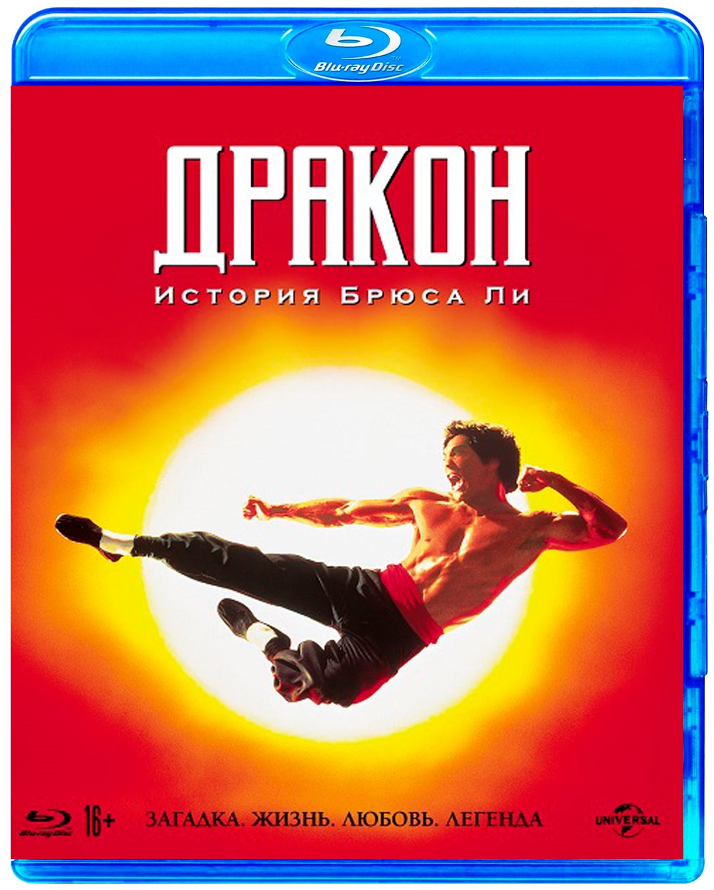 Дракон: История Брюса Ли (Blu-ray)