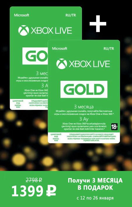 Получить статус gold. Статус Голд. Xbox Live Gold ,Азия. FRESHRECORDS Голд статус. Allplay Gold статус.