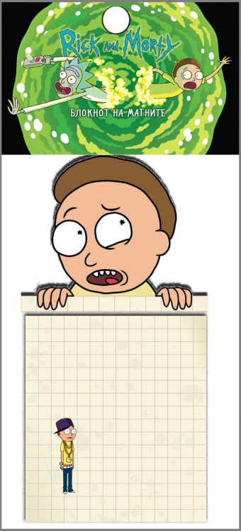 

Блокнот на магните Rick And Morty: Морти Смит