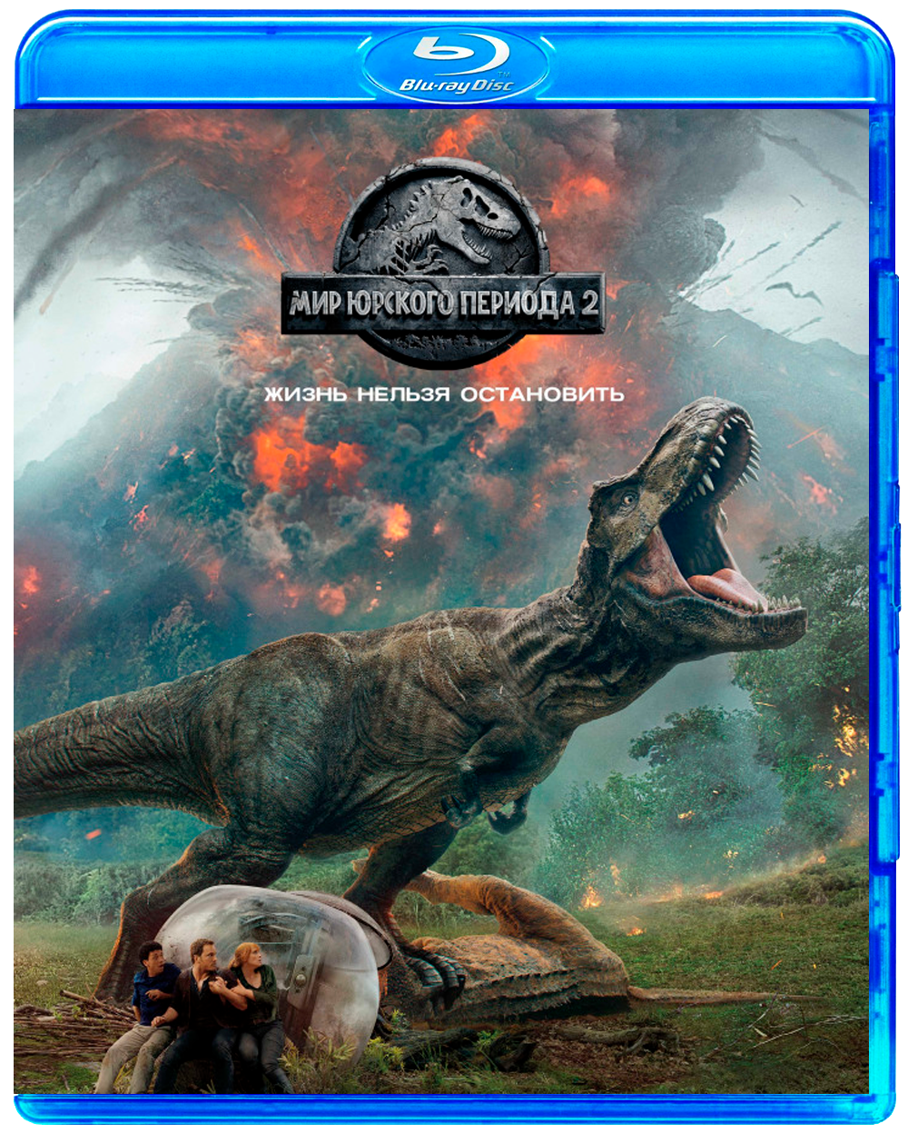 цена Мир Юрского периода 2 (Blu-ray 3D + 2D) (2 Blu-ray + DVD)