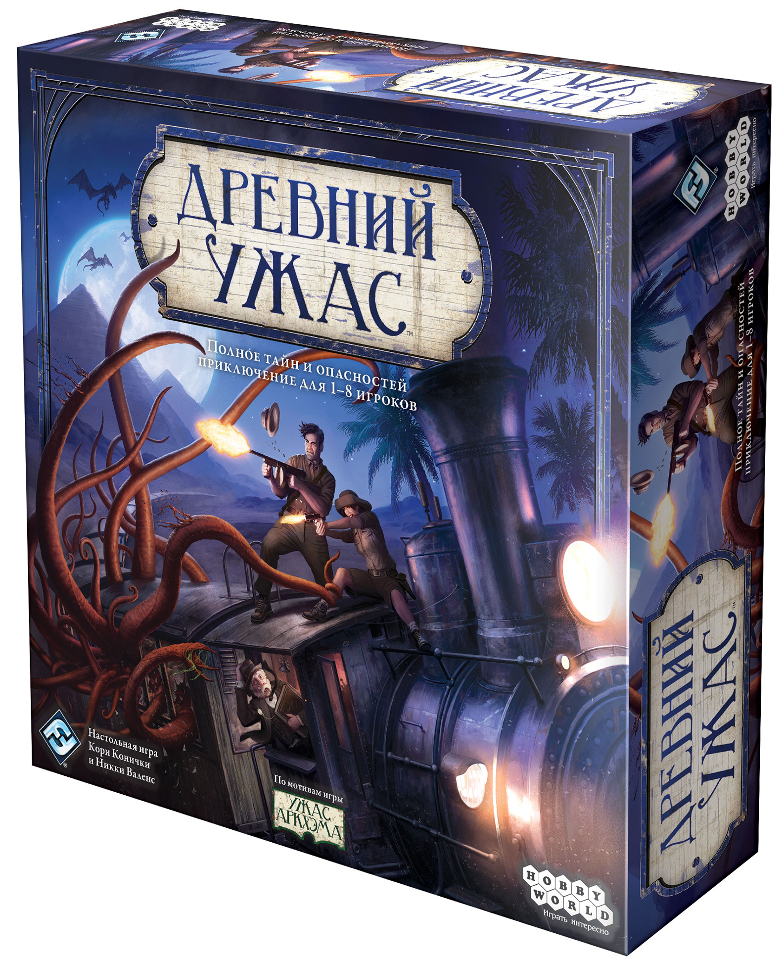 

Настольная игра Древний ужас