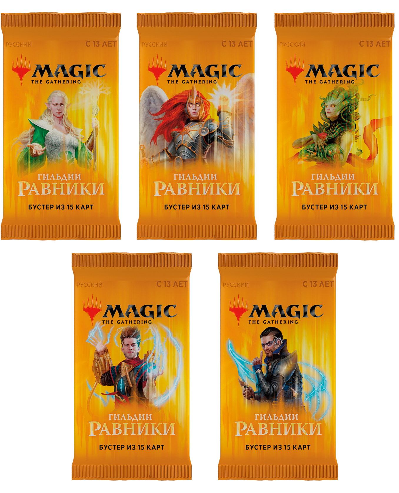 

Magic The Gathering: Гильдии Равники – Бустер (русская версия) (1 шт. в ассортименте)