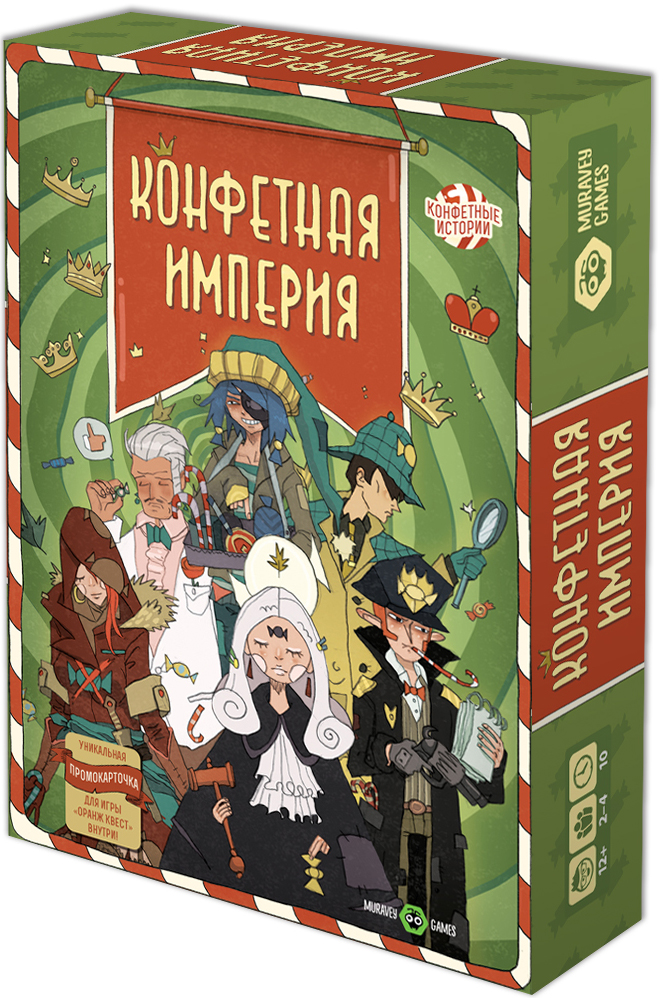 

Настольная игра Конфетная империя