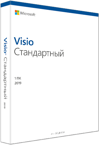 Microsoft Visio Standard 2019. Мультиязычный [Цифровая версия] (Цифровая версия)