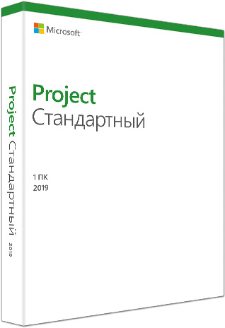 Microsoft Project Standard 2019. Мультиязычный [Цифровая версия] (Цифровая версия)