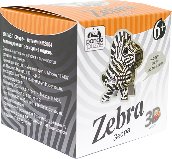 Конструктор 3D-пазл: Зебра от 1С Интерес