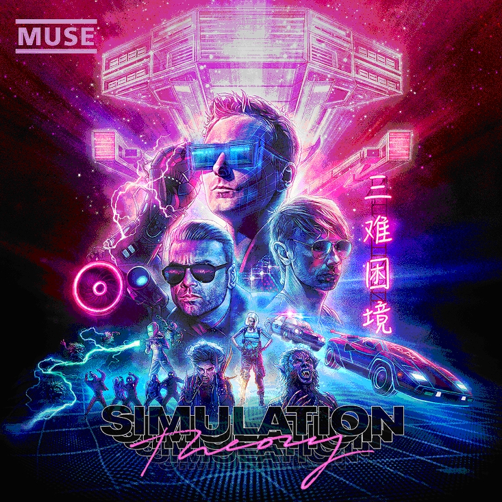 цена Muse – Simulation Theory (LP)