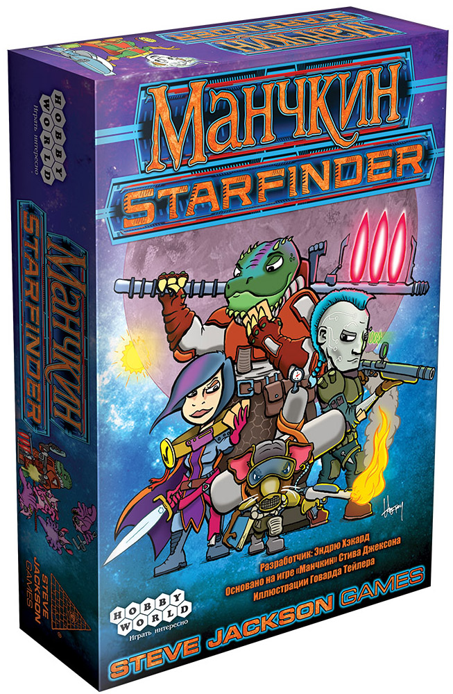 

Настольная игра Манчкин: Starfinder