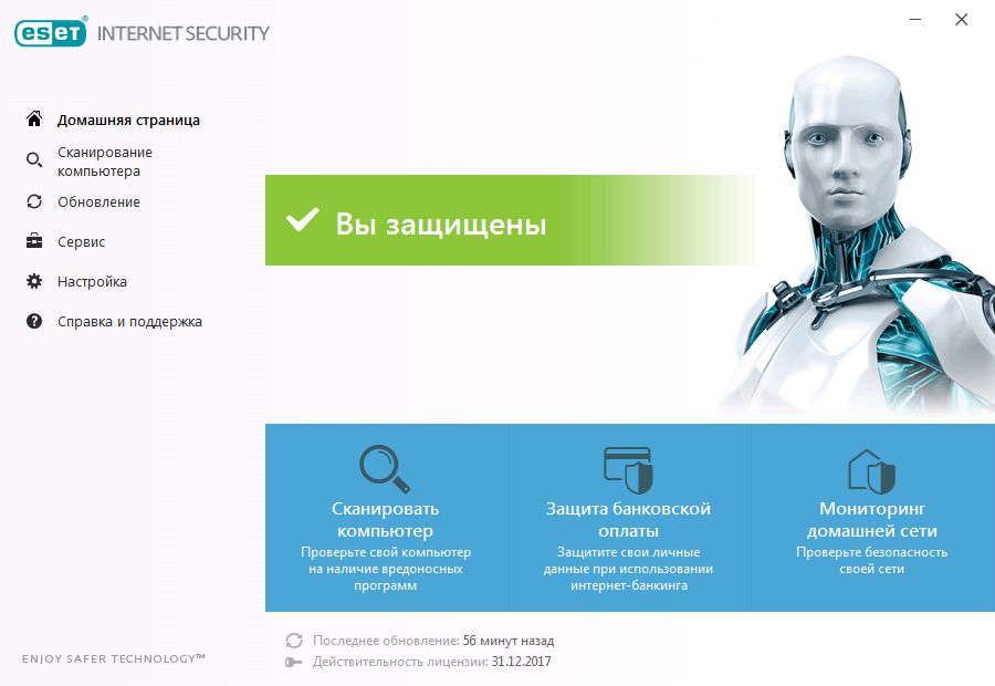ESET NOD32 Internet Security – лицензия на 1 год на 3 устройства [Цифровая версия] (Цифровая версия)