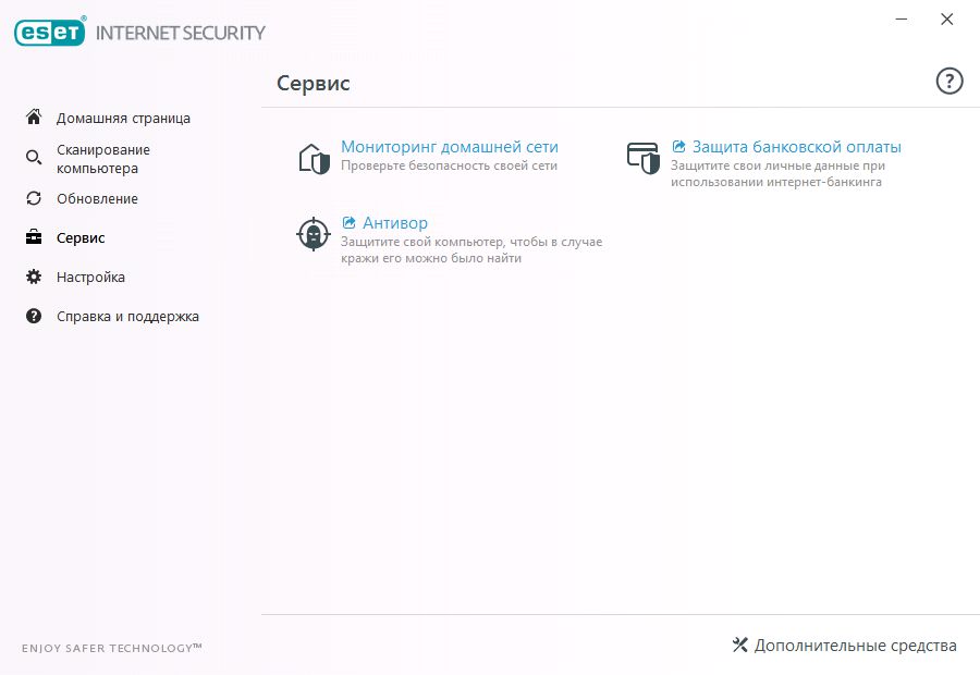 ESET NOD32 Internet Security – лицензия на 1 год на 3 устройства [Цифровая версия] (Цифровая версия)