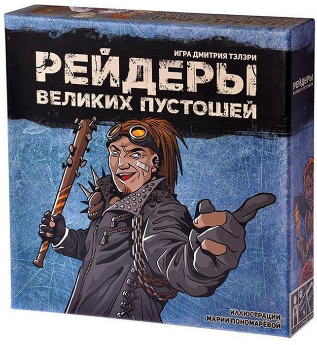 Настольная игра Рейдеры великих пустошей (синяя коробка)