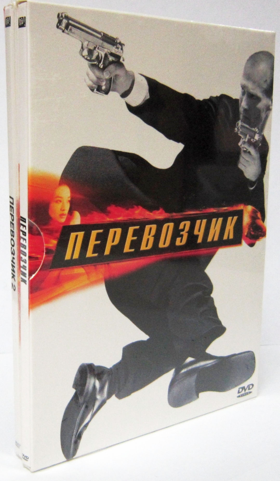 Перевозчик / Перевозчик 2 (2 DVD) от 1С Интерес