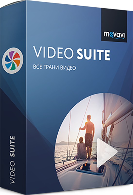 

Movavi Video Suite 18. Бизнес лицензия [Цифровая версия] (Цифровая версия)