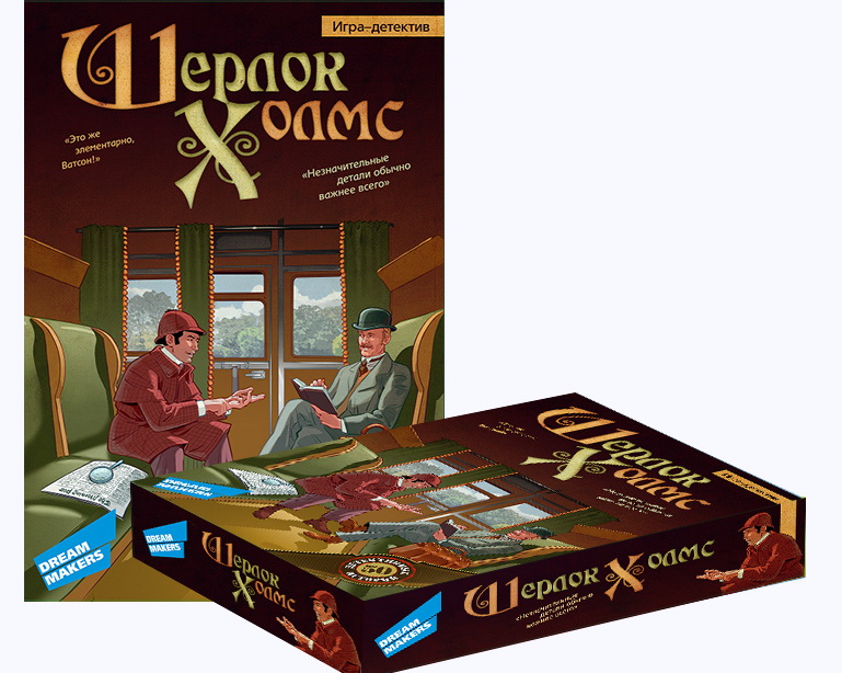 

Настольная игра Шерлок Холмс