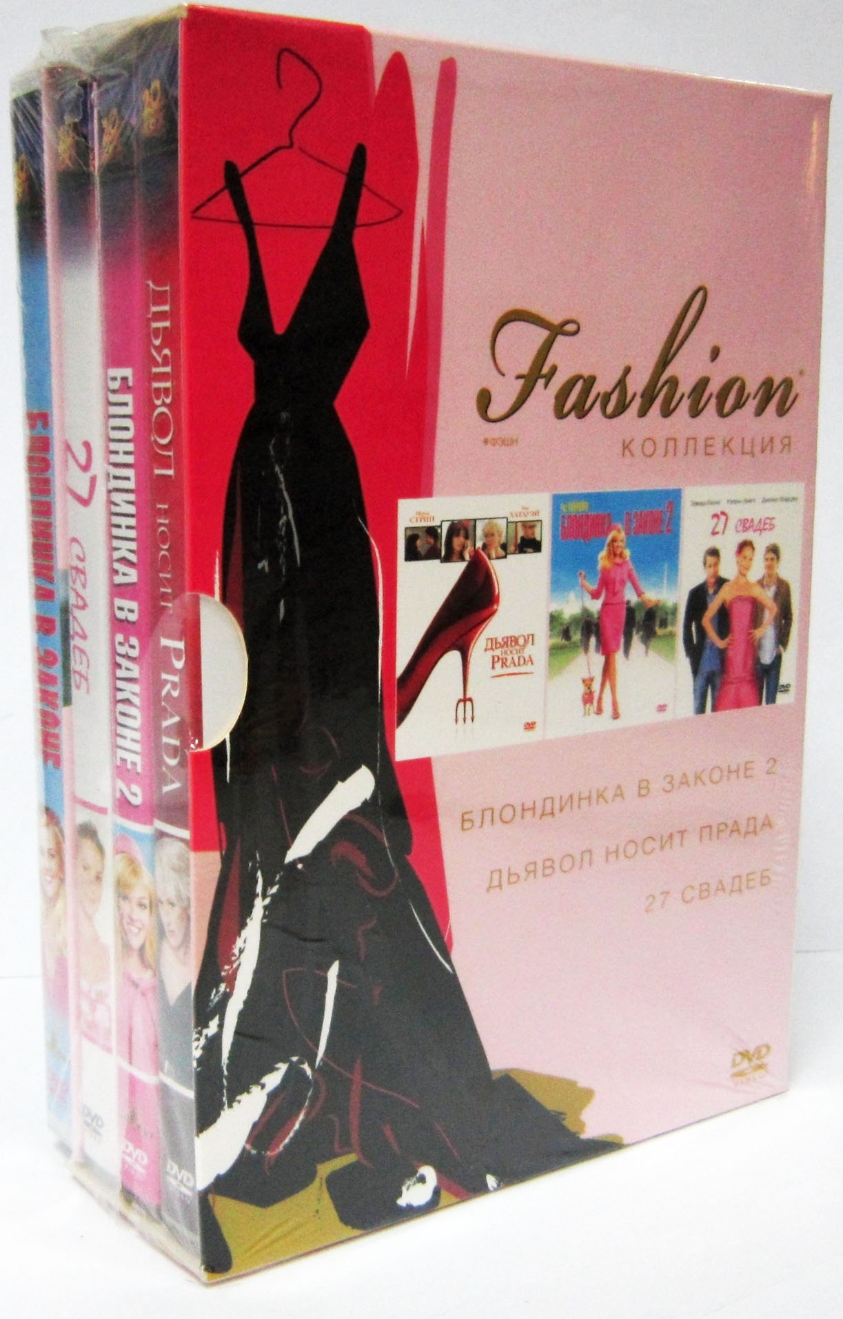 

Блондинка в законе 1-2 / Дьявол носит Prada / 27 свадеб (4 DVD)