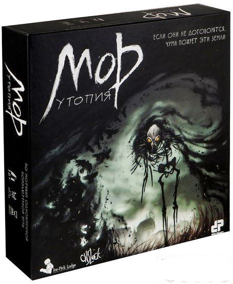 

Настольная игра Мор: Утопия