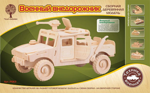 

Конструктор 3D-пазл Военный внедорожник