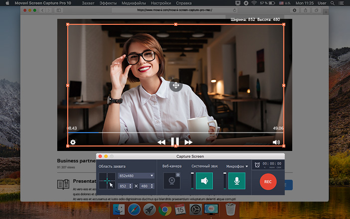 Изменение видео. Movavi Screen capture Pro. Screen capture izle. Movavi Video capture icon.