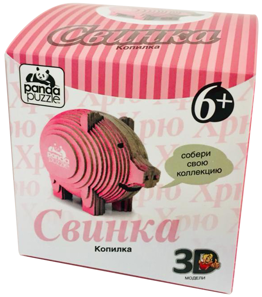 

Конструктор 3D-пазл Свинка-копилка