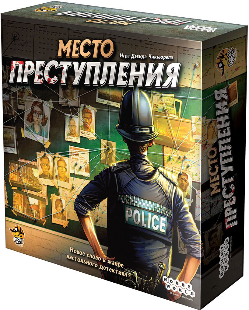 

Настольная игра Место преступления