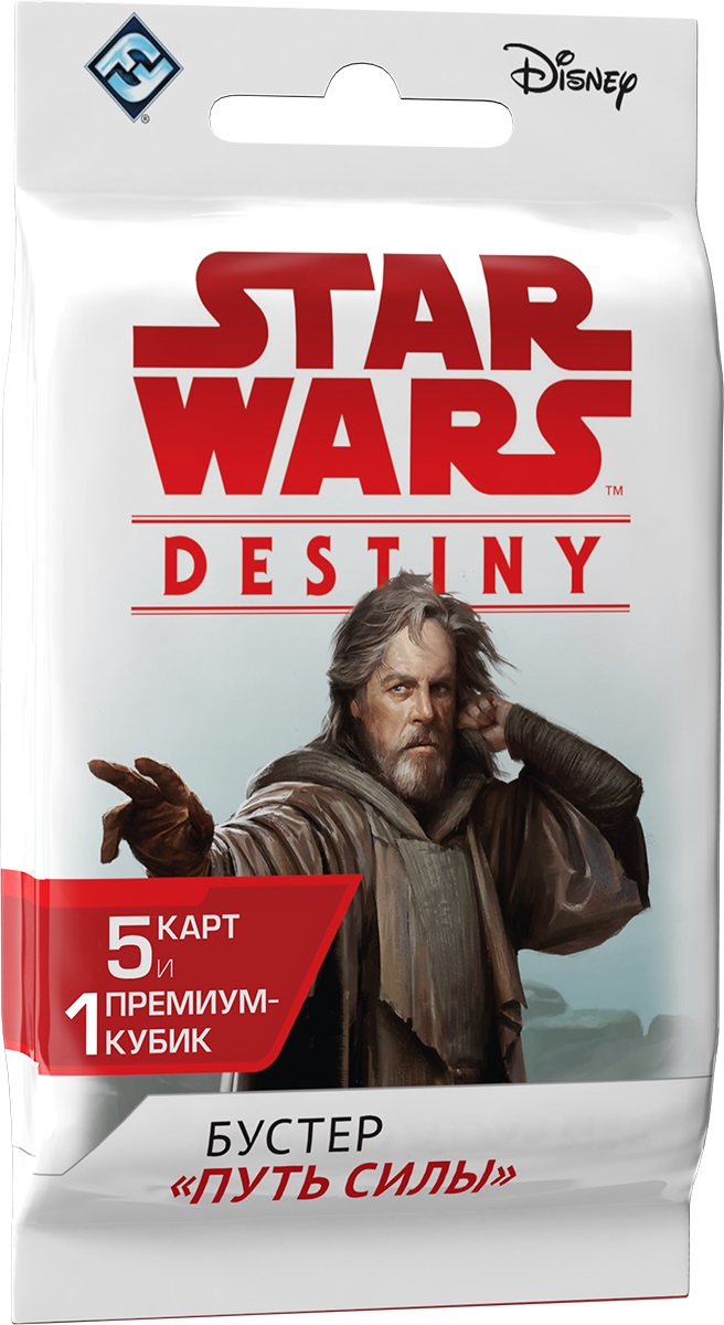 

Настольная игра Star Wars Destiny: Путь силы. Бустеры (1 шт. в ассортименте)