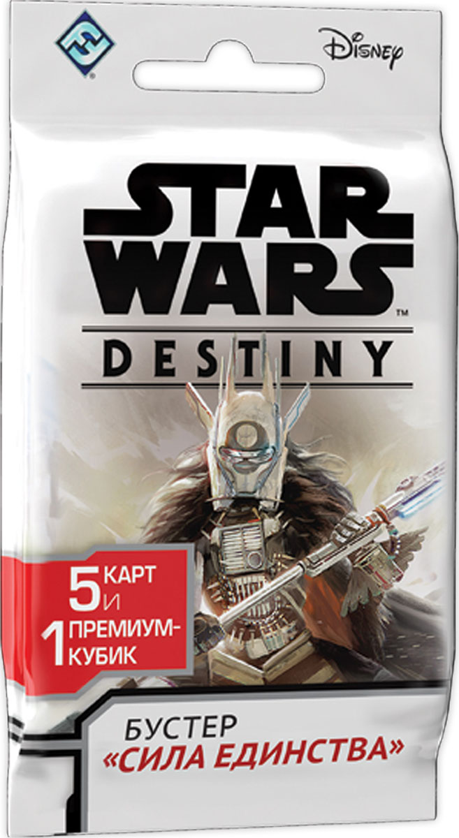 Настольная игра Star Wars Destiny: Сила единства. Бустеры (1 шт. в ассортименте)