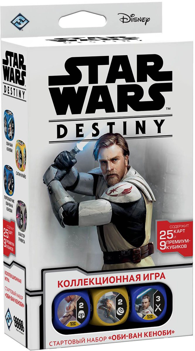 

Настольная игра Star Wars Destiny: Оби-Ван Кеноби. Стартовый набор