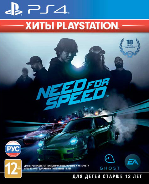 

Need for Speed (Хиты PlayStation) [PS4]