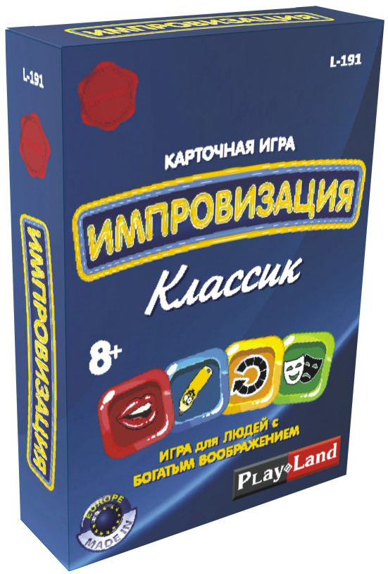 цена Настольная игра Импровизация: Классик