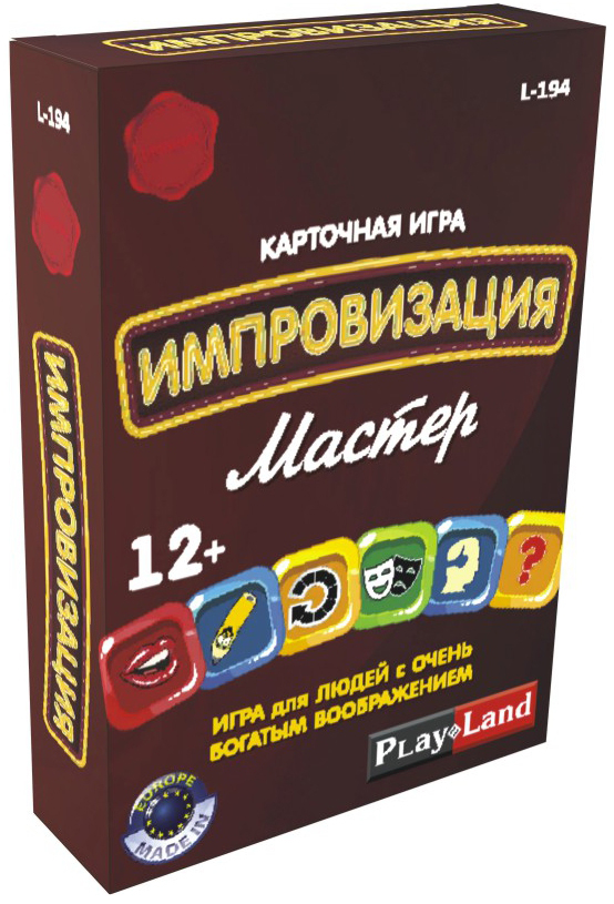 Настольная игра Импровизация: Мастер настольная игра play land путешествие по россии l 128