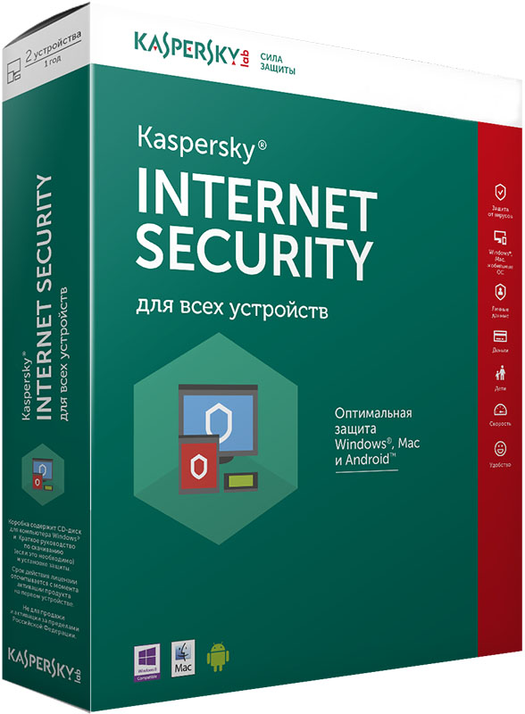 

Kaspersky Internet Security для Mac. Base Retail Pack (1 устройство, 1 год) (Цифровая версия)