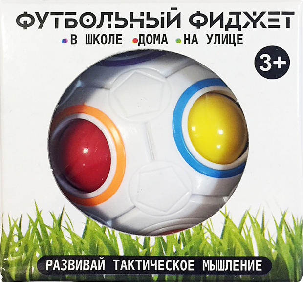 

Головоломка Футбольный фиджет