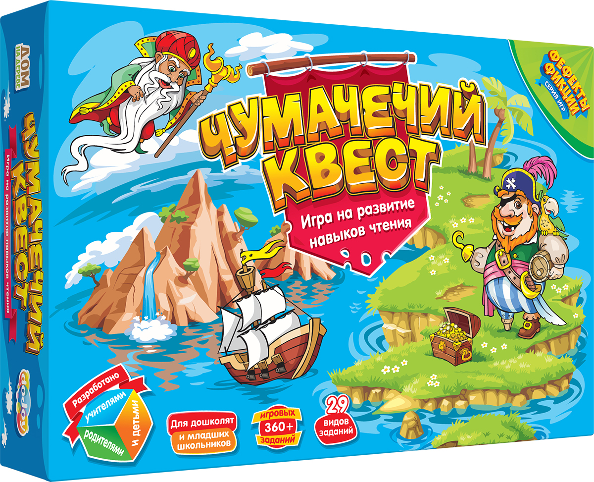 Настольная игра Чумачечий квест от 1С Интерес