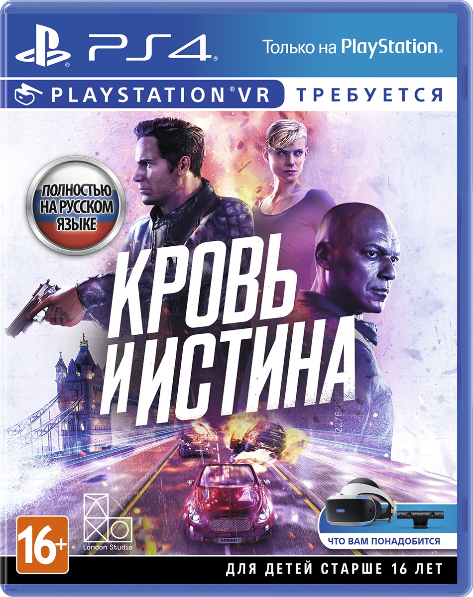 

Кровь и истина (Blood & Truth) (только для VR) [PS4]