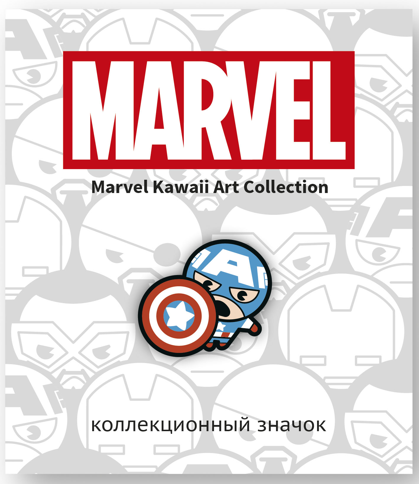 Значок деревянный Marvel Kawaii: Капитан Америка