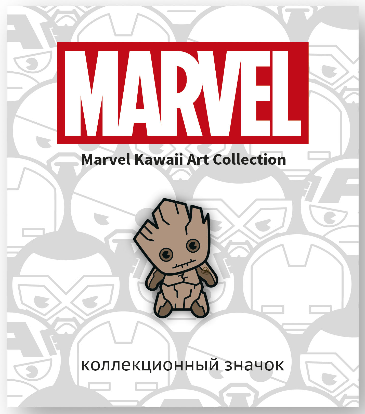 Значок деревянный Marvel Kawaii: Грут