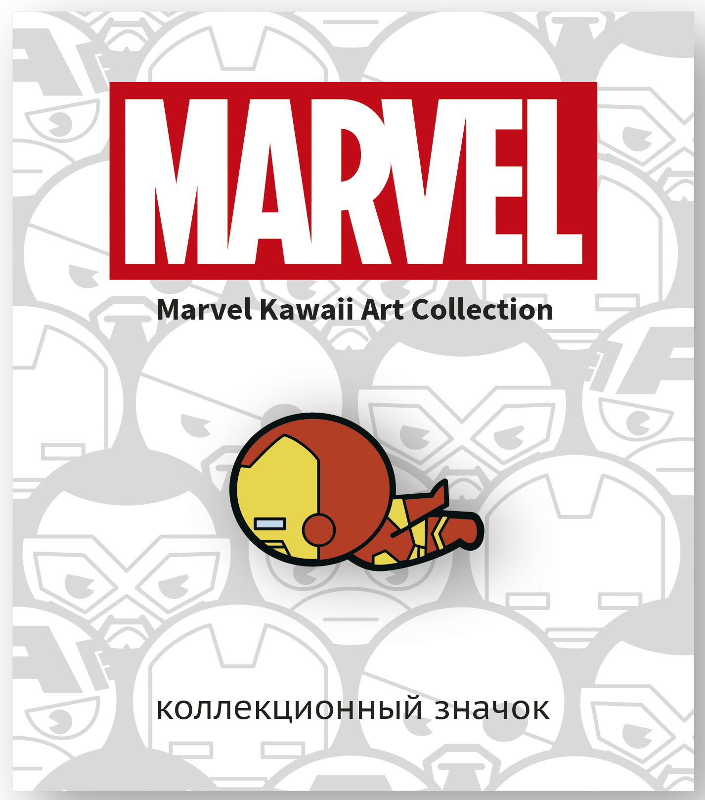 Значок деревянный Marvel Kawaii: Железный Человек