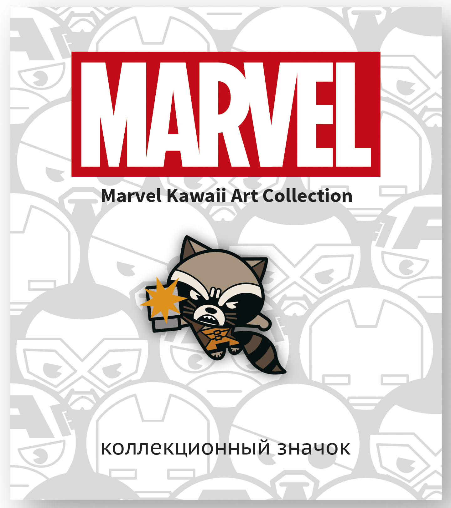 Значок деревянный Marvel Kawaii: Ракета