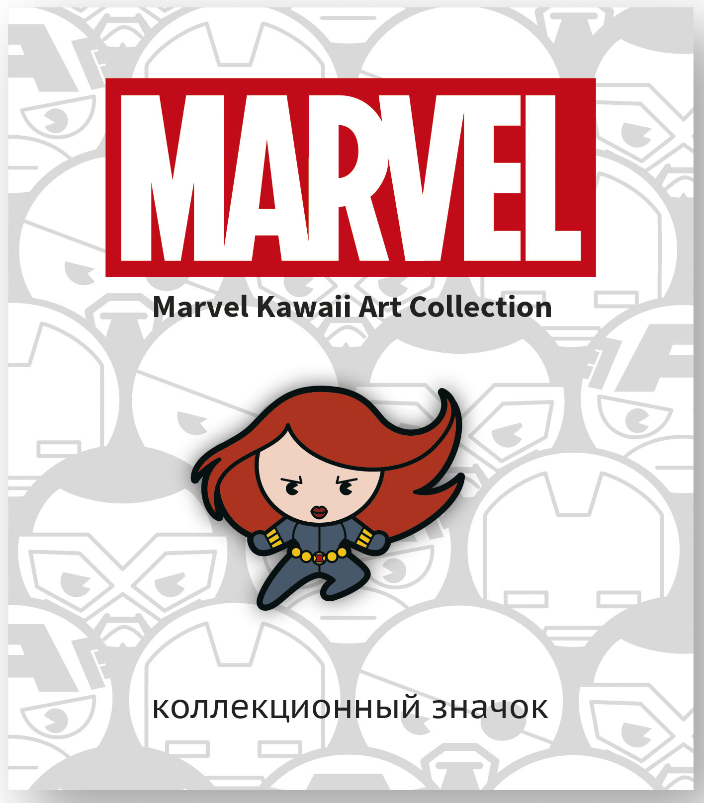Значок деревянный Marvel Kawaii: Чёрная Вдова