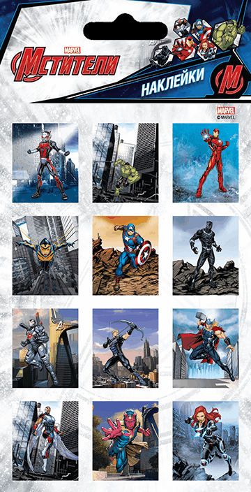 The Avengers #1 The Avengers #1