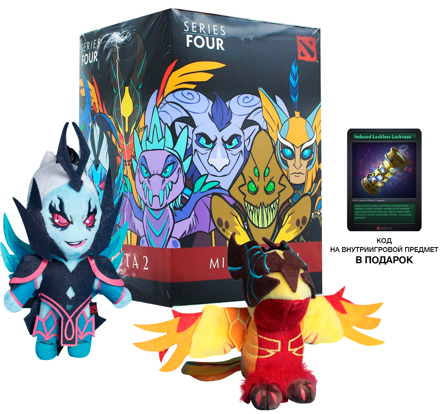 

Мягкая игрушка Dota 2: Microplush Series 4 Blind Box (1 шт. в ассортименте)